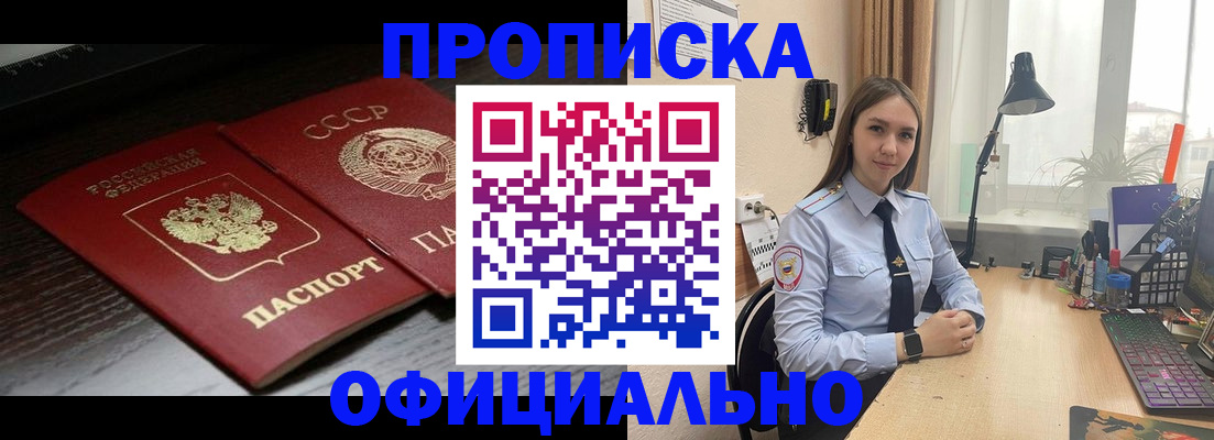 регистрация для дет. сада в Будённовске